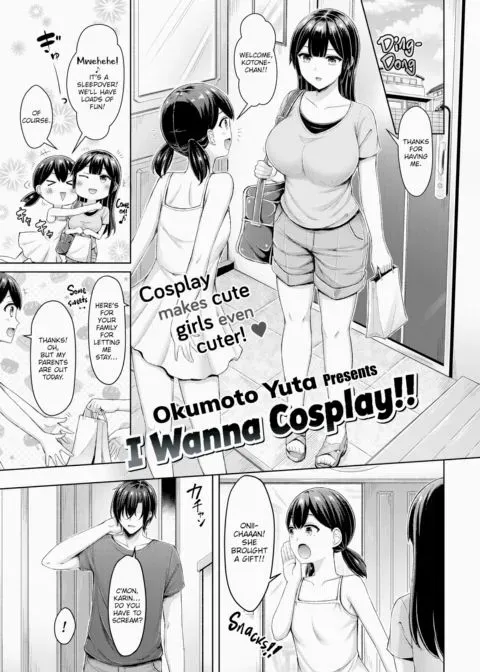 I Wanna Cosplay!! manga cover
