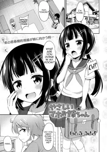 Yasashii Maho Onee-chan manga cover
