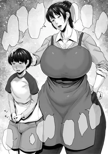 [Jitsuma] Apron Mother [Textless] manga cover