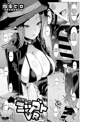 Mitsugoto VR | Secret VR manga cover