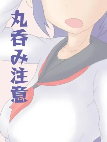 [iruka] Kyousou 1 + 2 manga cover