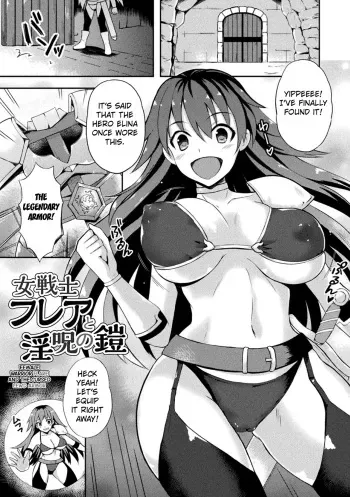 Female Warrior Flare And The Cursed Lewd Armor manga cover