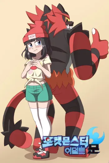 [WB] Pokemon ADULT Moon (Pokemon) [Korean] manga cover