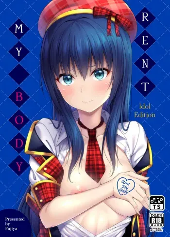 Watashi no Karada, Okashishimasu. Idol Hen | Rent my body. Idol edition manga cover