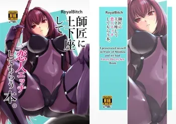 Shishou ni Dogeza shite Koibito Ecchi Shite Morau Hon. manga cover