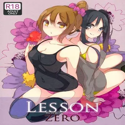 Lesson Zero [Doujinshi] manga cover