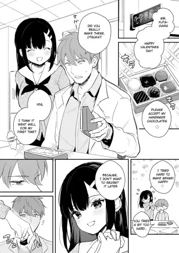 JK Miyako no Valentine Manga manga cover