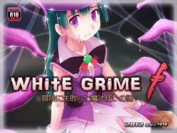 [sec44] white grime f -Bouken ni Shippai Shita Mahoutsukai no Hanashi- manga cover