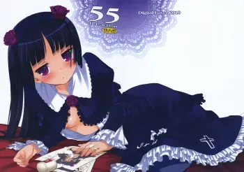 (CT16) [Digital Lover (Nakajima Yuka)] D.L.action 55 (Ore no Imouto ga Konna ni Kawaii Wake ga Nai) [Spanish] =HACHInF= manga cover
