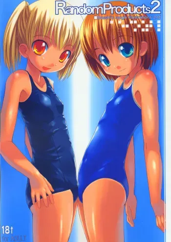 (CR36) [AskRay (Bosshi)] Random Products 2 manga cover