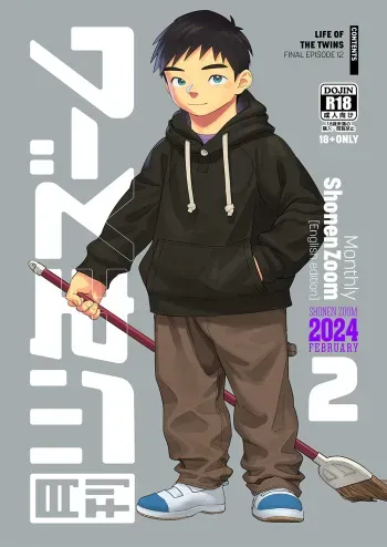 Monthly Shounen Zoom 2024-02 manga cover