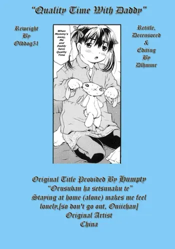 Orusuban wa Setsunakute / Quality Time With Daddy manga cover