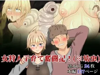 Onna Kariudo Kosodate Funtouki! manga cover