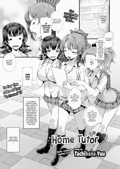 Home Tutor manga cover
