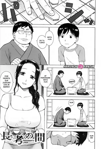 [Karma Tatsurou] Choukou no Ma | Pensamiento Largo (In Mama) [Spanish] [Harenchi no Fansub] manga cover