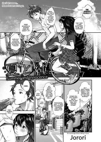 Natsu to Jun | Summer and Innocence manga cover