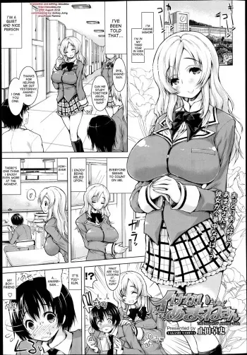 [Yameta Takashi] Ikenai Amane-san | The Naughty Amane-san (COMIC Tenma 2013-06) [English] [desudesu] manga cover