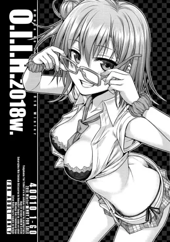 O.I.I.H.2018w. manga cover