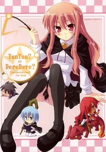 (C71) [Koito Sousakusho (Hinata Mutsuki)] TunTun? or DereDere? (Zero no Tsukaima) manga cover