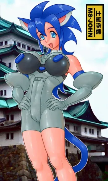 [MS_JOHN] Operation Saturn manga cover