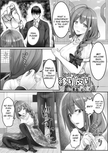 [Taketombo (Metako)] Utsuri Kawari (Shinymas TS Goudou) (THE iDOLM@STER: Shiny Colors) [English] [Digital] manga cover