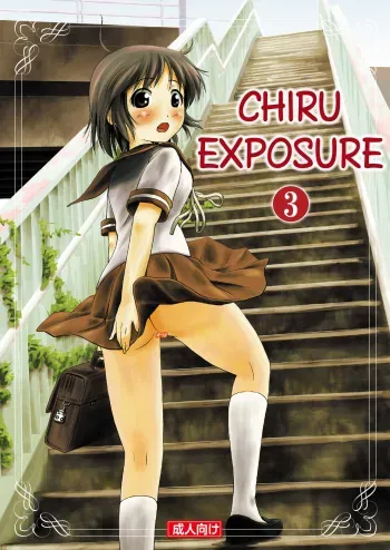 Chiru Roshutsu 3 | Chiru Exposure 3 BoredScanlator manga cover