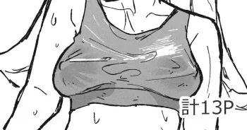 [Boukoku Daitouryou] Hentai Seiheki ni Rikai no Aru Mesugaki manga cover