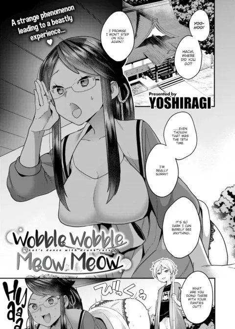 Wobble Wobble Meow Meow manga cover