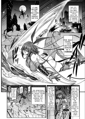 Taimanin Shiranui - Raping my Daughter's Childhood Friend manga cover