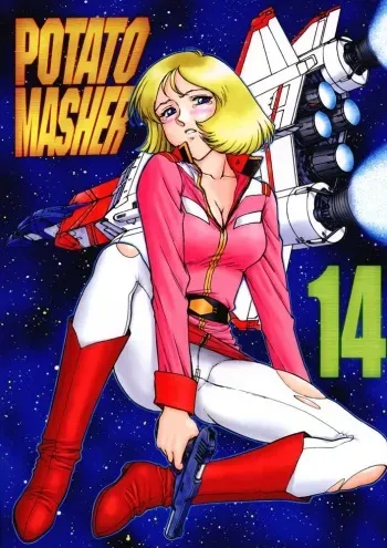 (C55) [Mengerekun (Captain Kiesel, Tacchin, Von.Thoma)] Potato Masher 14 ((Gundam, Sakura Taisen 1, Slayers) manga cover