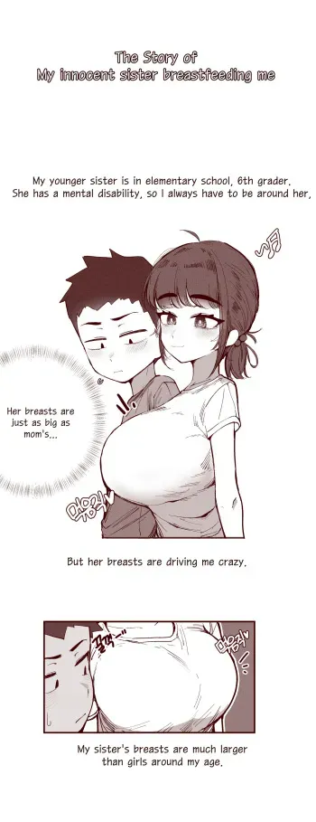 The Story of my innocent sister breastfeeding me manga cover