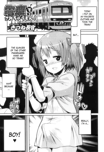 Densha de Sarechaumon! manga cover