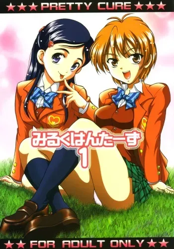 (C66) [Kuroyuki (Kakyouin Chiroru)] Milk Hunters 1 (Futari wa Precure) manga cover
