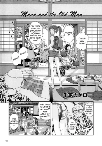 [Senke Kagero] Mana to Jii-chan | Mana and the Old Man (Momopan 17 Loli Senyou) [English] =LWB= manga cover