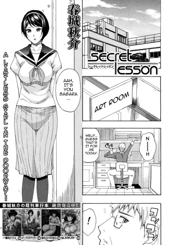 Secret Lesson manga cover