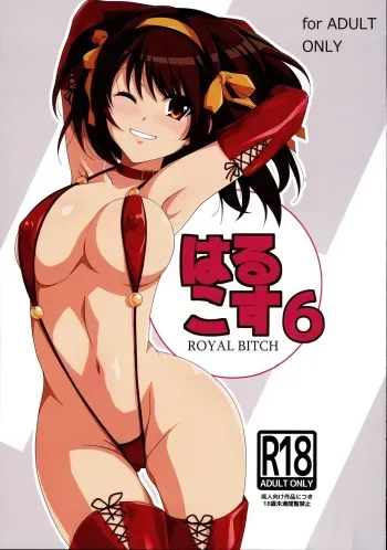 (C93) [Royal Bitch (Haruhisky)] Harucos 6 (Suzumiya Haruhi no Yuuutsu) manga cover