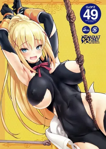 [clesta (Cle Masahiro)] CL-orz 49 (Kono Subarashii Sekai ni Syukufuku o!) [French] [Decensored] manga cover