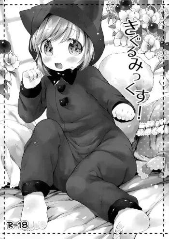 (COMITIA112) [ANCHOR (Mutou Mato)] Kigurumix! [English] [LoliAce] manga cover