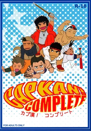 (Yarou Fes 2012) [Seiryoukei Inryousui (HISOKU, Furokuma, Hawa)] CAPKAN! COMPLETE (Various) manga cover