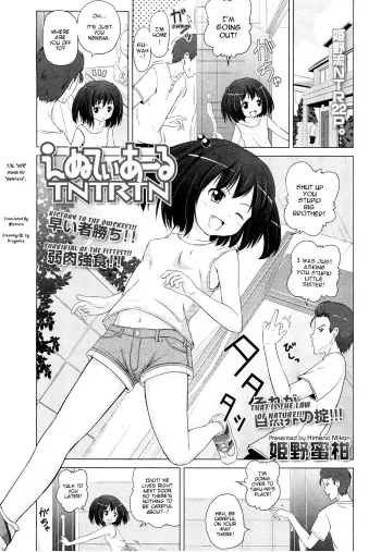 [Himeno Mikan] Netorare TNTRTN [Eng] [Mistvern] manga cover