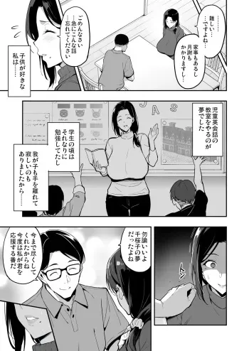 [Takeda Hiromitsu] Shidarere Sakura Hakuraku Keika 2210 manga cover