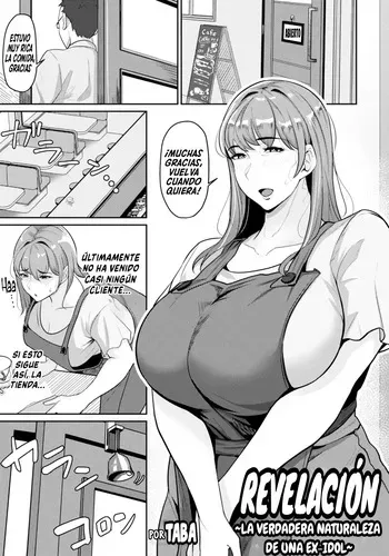 [Taba] Hakkaku ~Moto Aidoru no Honshitsu~｜Revelacion ~La Verdadera Naturaleza De Una Ex-Idol~ (ANGEL Club 2025-11) [Spanish] [El naranjas = Mr.Naranjas] [Digital] manga cover