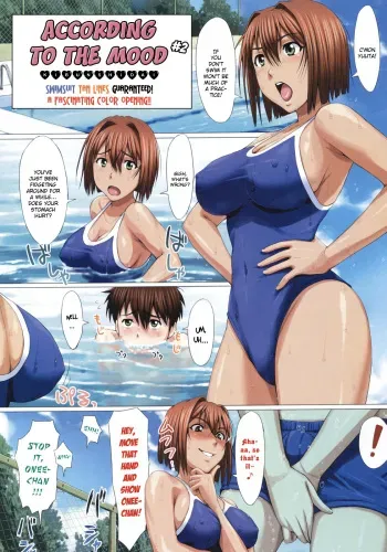 [2-gou] Kibun Shidai | According to the Mood (COMIC Megastore 2008-07) [English] manga cover