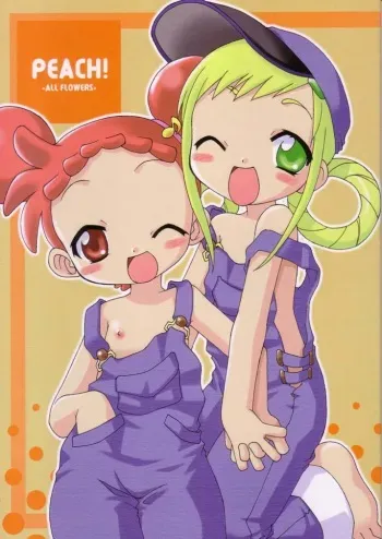 [BBB-Extra (Chuushin Kuranosuke)] Peach! +All Flowers+ (Ojamajo Doremi) manga cover