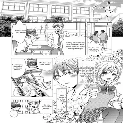 Doppelgänger Ni Kanojo Mo Jinsei Mo Ubawarete Bakunyuu JK Ni Sareta Boku [Original] manga cover