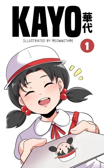 Kayo: A Prize Beyond One's Reach manga cover