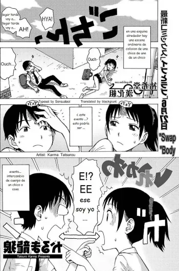 [Karma Tatsurou] Irekawa (Monthly Vitaman 2011-07) [Spanish] manga cover