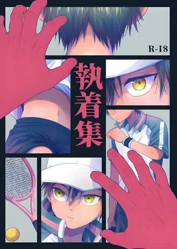 (Zenkoku Taikai GS Ω 2023) [GOKIGENMIDNIGHT (Gokigen-san)] Shuuchakushuu (Prince of Tennis) manga cover