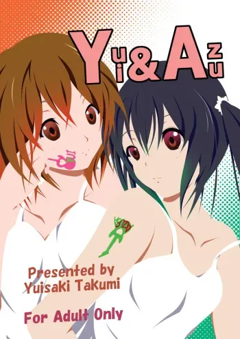 (C79) [C-Rex (Yuisaki Takumi)] Yui & Azu (K-On!) manga cover