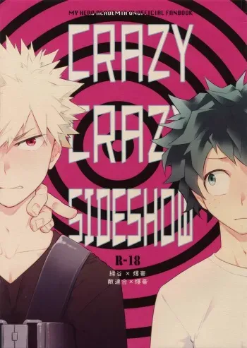 (SPARK12) [Bakuchi Jinsei SP (Satsuki Fumi)] CRAZY CRAZY SIDESHOW (Boku no Hero Academia) manga cover